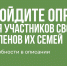 Общественная палата Воронежской области проводит мониторинг. - Терновский район