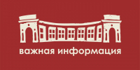 27 сентября 2026 года Цифровой МИМД будет недоступен для посещения! - Музей истории молодёжного движения