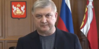 Слова губернатора о том, что Воронежская область проведет зиму без тепла и света, оказались дипфейком - Bloknot-Voronezh.Ru