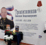 В мурманской гимназии открыли мурал в память об офицере Николае Трапезникове - КП Мурманск