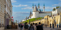 IV Всероссийский конгресс по комплексному развитию территорий - Нурлат-⁠информ