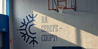 Андрей Чибис: за последние 4 года количество детей, которые регулярно занимаются в спортшколах и секциях, выросло вдвое - Город Мончегорск