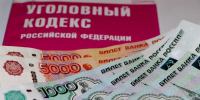 На жителя Аткарска завели дело за предложение автоинспектору 100 тысяч рублей - Четвертая Власть
