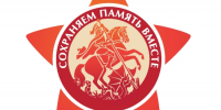 Общероссийское общественное гражданско-патриотическое движение «Бессмертный полк России» запустило конкурс «Пробуждая сердца» - Газета Красносулинский вестник