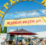 26 и 27 сентября в Уфе пройдут сельхозярмарки - ProUral.Info