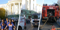 Вокруг здания университета стояли не только пожарные и полиция, но и студенты, которых эвакуировали на улицу | Источник: Иван Митюшёв / 29.RU - 29.Ru