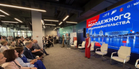 Форум «Мой бизнес» объединил молодых предпринимателей Волгоградской области - Администрация области