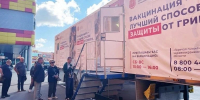 В Туле возле ТЦ «Макси» можно бесплатно привиться от гриппа - ГТРК