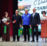 Сегодня в городском Доме культуры имени Н. А. Бондаренко отметили День Славянского района и Славянска-на-Кубани. - Газета Заря Кубани