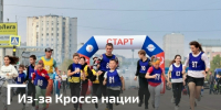 Строим субботние маршруты - Газета Моя Воркута