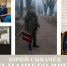 . - Выборгский район