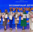 В Севастополе отметили лидеров туриндустрии ко Всемирному дню туризма - Правительство Севастополя