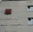 здание прокуратуры Мурманской области - ИА Nord-News.Ru