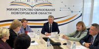 Системную подготовку кадров СПО обсудили на общественном совете министерства образования - Правительство Новгородской области