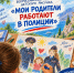 mcoZUvdwlyhkFtQPUWz01gpIT9bM0gkfxoEC5EENUvAZsypJIlY4Pts3GhADjrBmwHuwwRQHk3zlNWddylM7o72l - МВД по Республике Крым
