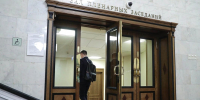 Госдума, Государственная Дума РФ - Пульс Хакасии