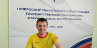 Денис Шишкин представил Чувашию на II этапе I Всероссийской Спартакиады госслужащих по шахматам - Ветеринарная служба