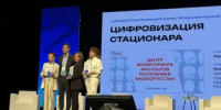 Муравленковская горбольница — триумфатор «ЕЦП.Признание 2026»! - Муравленковская ГБ