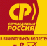 Новости о всевозможных повышениях... - Справедливая Россия