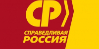 Новости о всевозможных повышениях... - Справедливая Россия