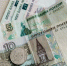 Россияне ожидают роста цен - Инфокам