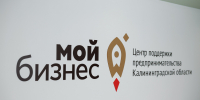 Центр поддержки малого и среднего предпринимательства объявляет о начале приема заявок с 01.10.2026 г. на получение услуги по созданию сайта-визитки на русском языке - Центр поддержки предпринимательства