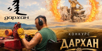 В Калмыкии проведут конкурс кузнецов «Дархан» - Интернет-газета Степные вести