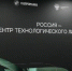 Команды ВГУ прошли в очный этап программы технологического лидерства «От идеи к продукту» - ВГУ