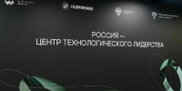 Команды ВГУ прошли в очный этап программы технологического лидерства «От идеи к продукту» - ВГУ