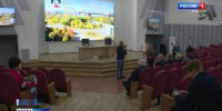 Активисты патриотического движения – на ХАЗе - Вести Хакасия