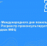Тверской Росреестр бесплатно проконсультирует жителей десяти муниципалитетов - Комсомольская Правда