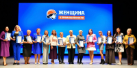 Названы лучшие «Женщины в промышленности» - Единая Россия