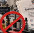 Вейпы в Ростовской области могут оказаться под запретом с 1 марта 2027 года - Bloknot-Rostov.Ru