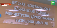 «Деформация продолжала прогрессировать»: в ДРКБ исправили сколиоз у 16-летней пациентки - ТРК Татарстан-Новый век