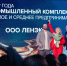 Александр Беглов: Петербург вошёл в число лидеров всероссийской премии «Экспортёр года. Сделано в России» - Администрация г. Санкт-Петербурга