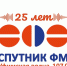 Максим Ульчев поздравил с юбилеем «Спутник ФМ Уфа» - Сетевое издание Ufaved.Info