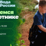 Наведем «изумрудную» чистоту на Центральном субботнике осени! - Министерство экологии