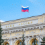 Информация для МСП о БГФСК. - Волоконовский муниципальный округ