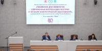 Фото: пресс-служба ПсковГУ - InformPskov.Ru