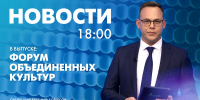 Новости Петербурга к 18:00 - tvspb.ru - ТК Санкт-Петербург