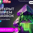 67746534.JPG - Администрация г. Ростов-на-Дону