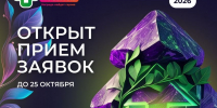 67746534.JPG - Администрация г. Ростов-на-Дону