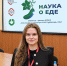 Студентка нашего вуза — спикер на международной конференции! - Верхневолжский ГАУ