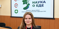 Студентка нашего вуза — спикер на международной конференции! - Верхневолжский ГАУ