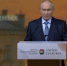 Путин назвал фундаментальное образование в сфере культуры в РФ одним из лучших - M24.Ru
