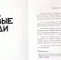 Брянское отделение партии "Новые люди" поздравили Егора Ковальчука с победой на выборах - Комсомольская Правда
