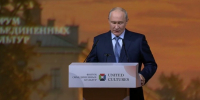 Путин: культура способна налаживать связи через любые противоречия и санкции - Говорит Москва