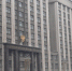 «Единая Россия» вновь выдвинула Вячеслава Володина на пост председателя Госдумы девятого созыва - ИА Новомосковск Сегодня