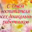 <br /><a class="sigProDownloadLink" href="/plugins/content/jw_sigpro/jw_sigpro/includes/download.php?file=images/gallery/2026-09-0004/001.jpg" download>Скачать фото</a> - Отдел образования