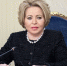 Валентина Матвиенко поздравила Игоря Мартынова с избранием Председателем Думы Астраханской области восьмого созыва - Дума